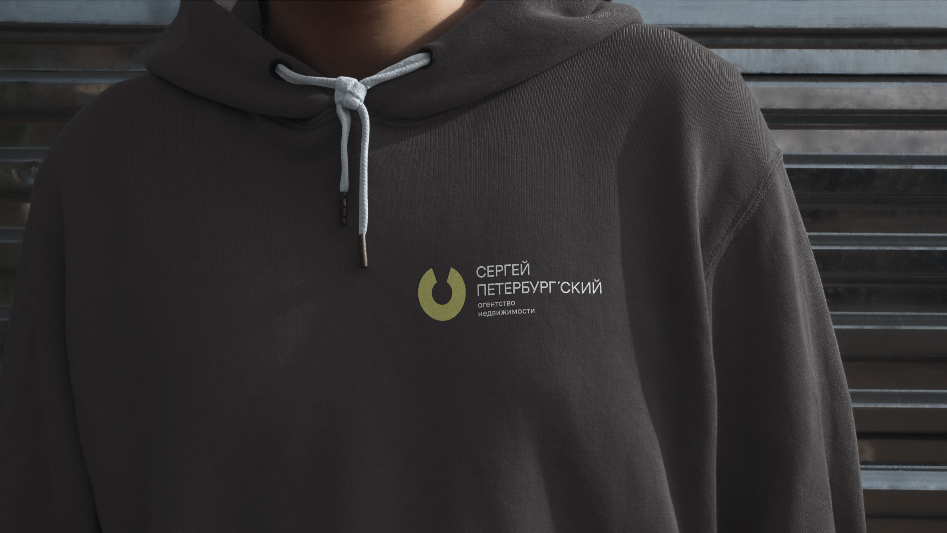 Айдентика для агентства недвижимости в Санкт-Петербурге — Изображение №10 — Брендинг на Dprofile