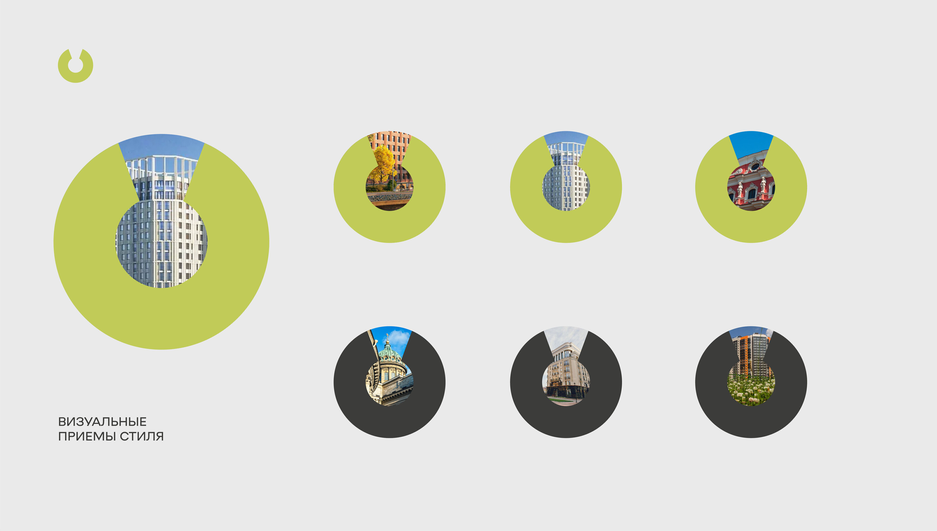 Айдентика для агентства недвижимости в Санкт-Петербурге — Изображение №6 — Брендинг на Dprofile