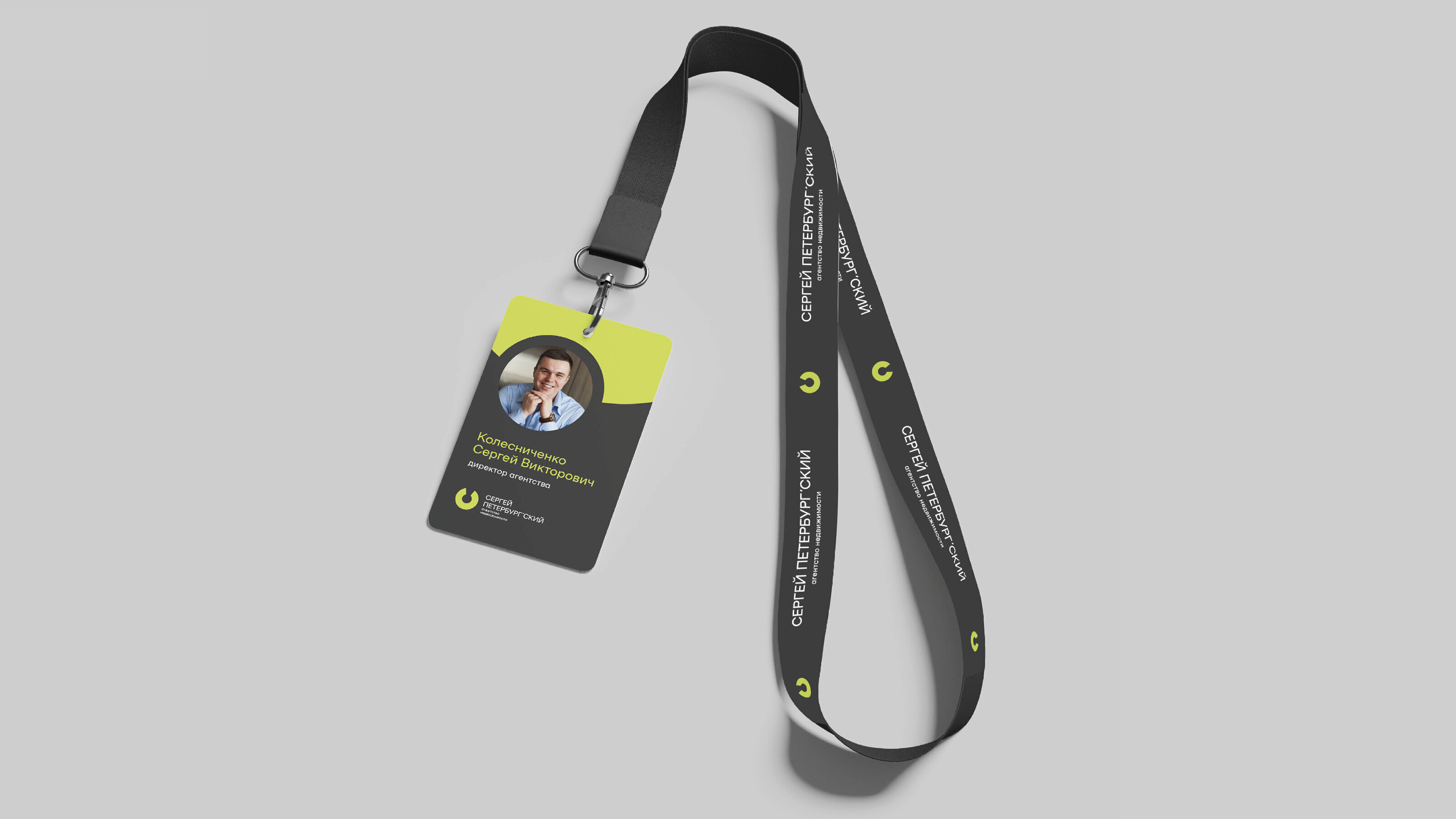 Айдентика для агентства недвижимости в Санкт-Петербурге — Изображение №11 — Брендинг на Dprofile