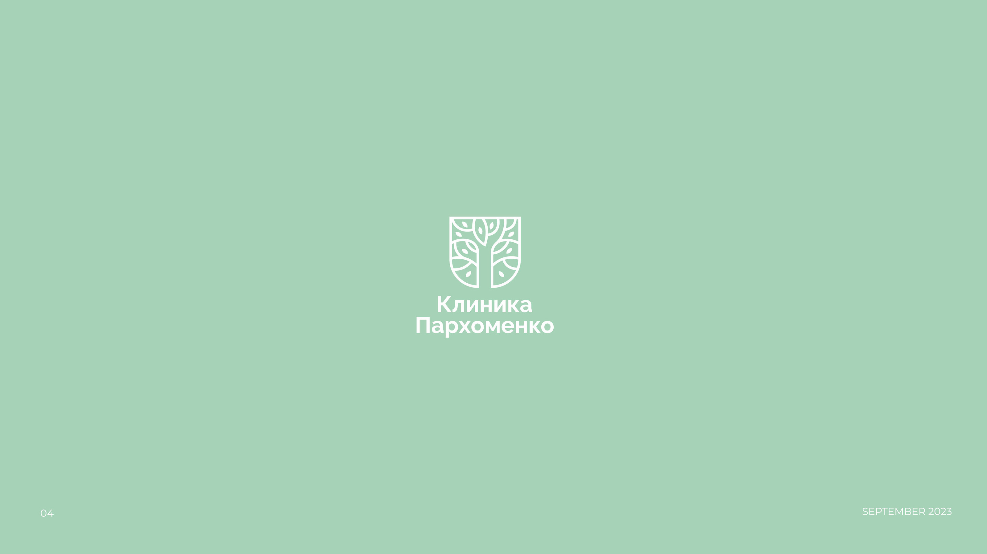 LOGOS & BRANDMARKS 2023 — Изображение №5 — Брендинг, Графика на Dprofile