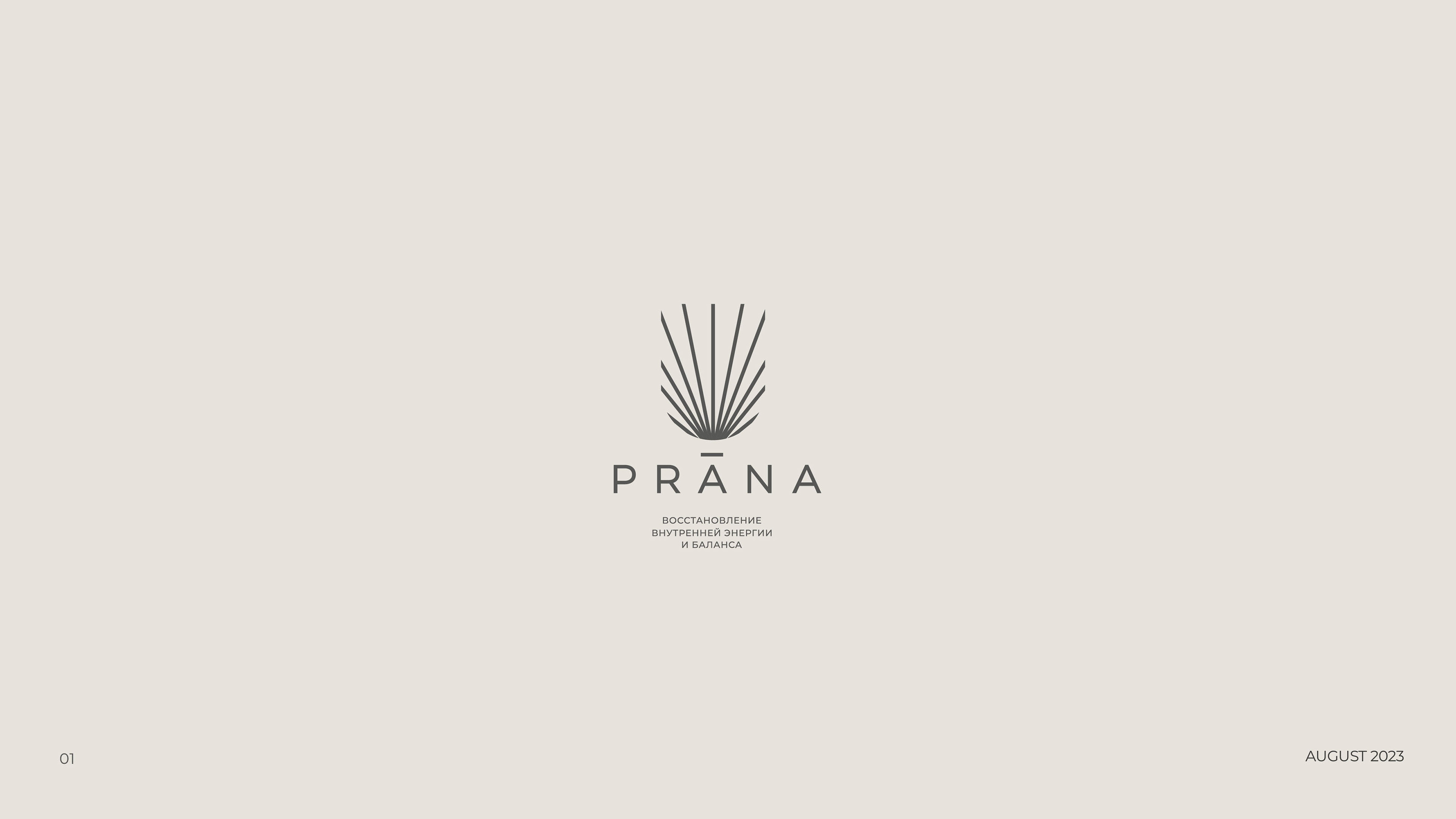 LOGOS & BRANDMARKS 2023 — Изображение №2 — Брендинг, Графика на Dprofile