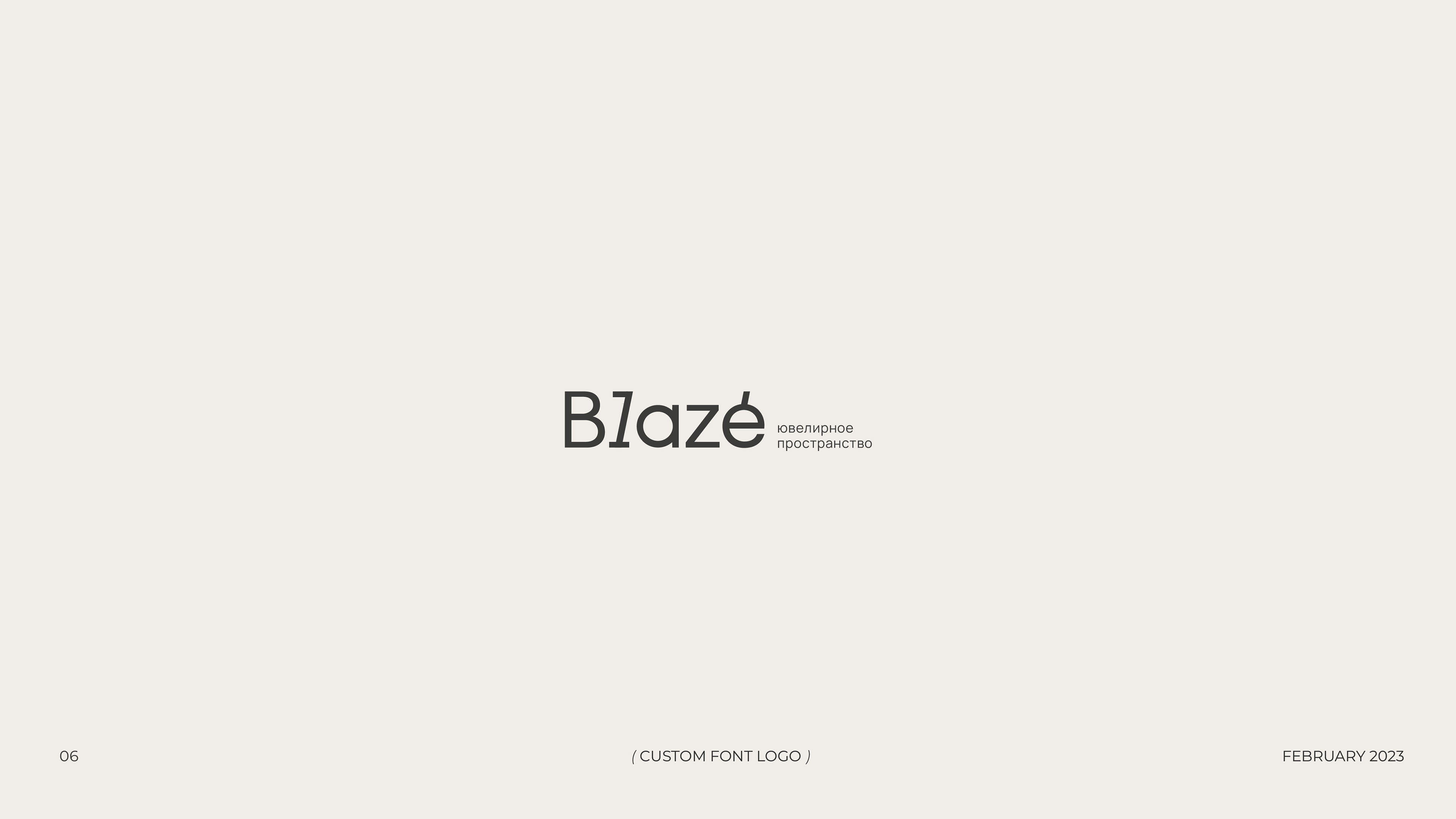 LOGOS & BRANDMARKS 2023 — Изображение №7 — Брендинг, Графика на Dprofile