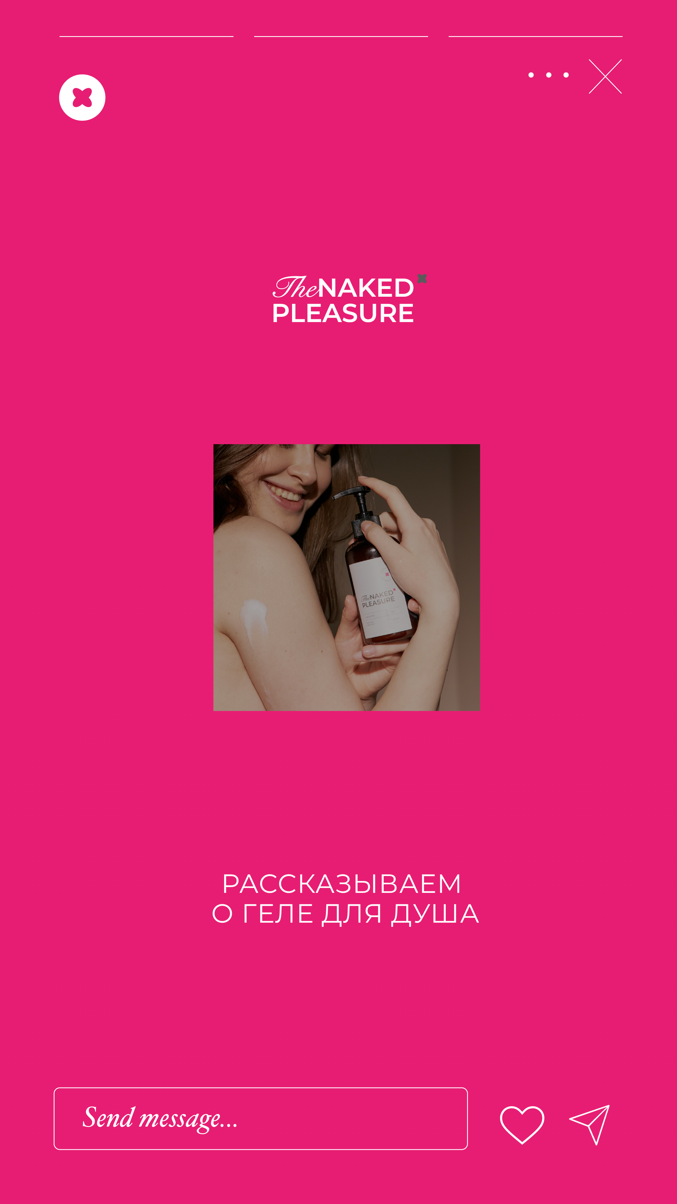 Логотип и упаковка для бренда косметики — Изображение №16 — Брендинг на Dprofile