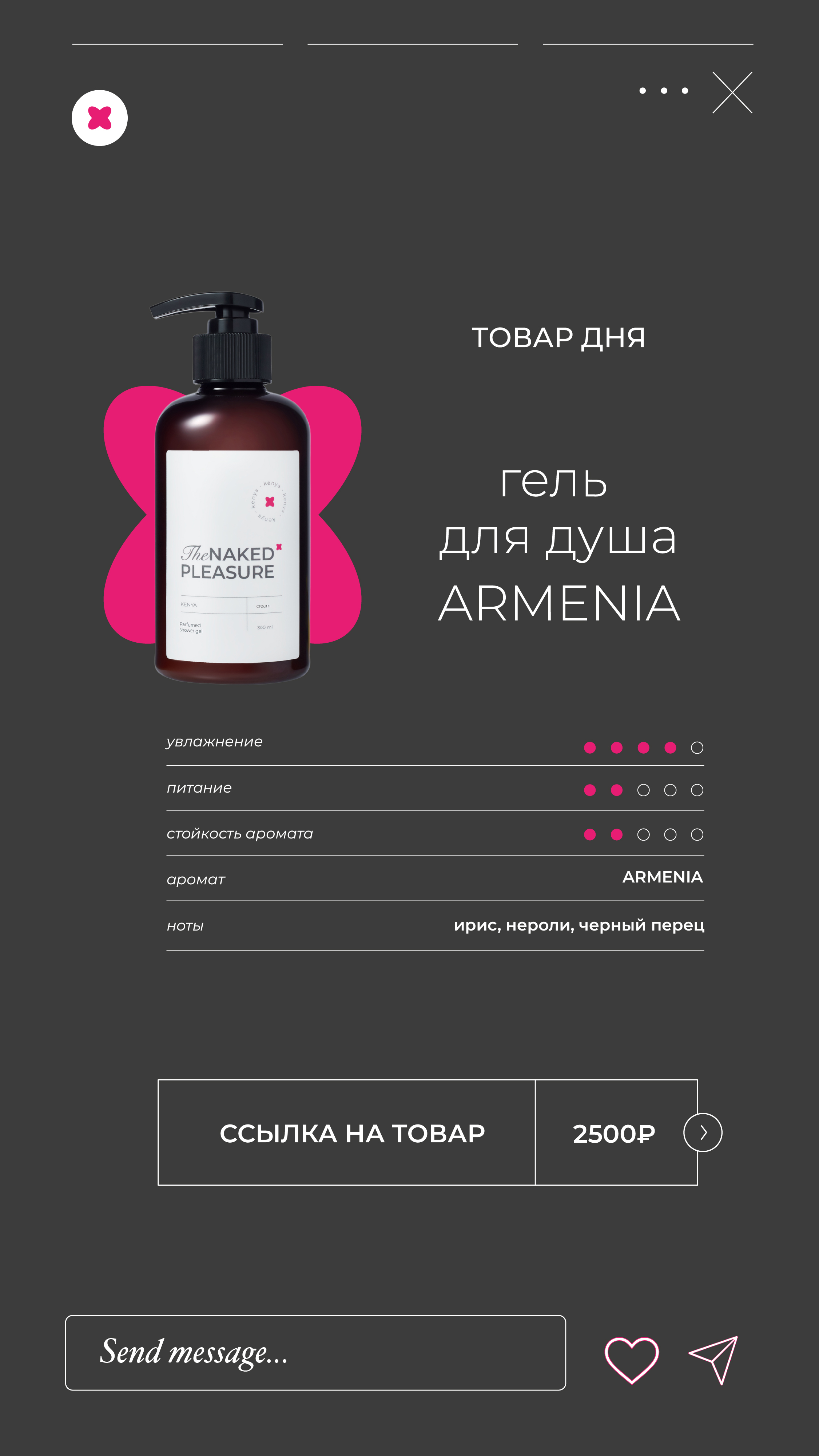 Логотип и упаковка для бренда косметики — Изображение №17 — Брендинг на Dprofile