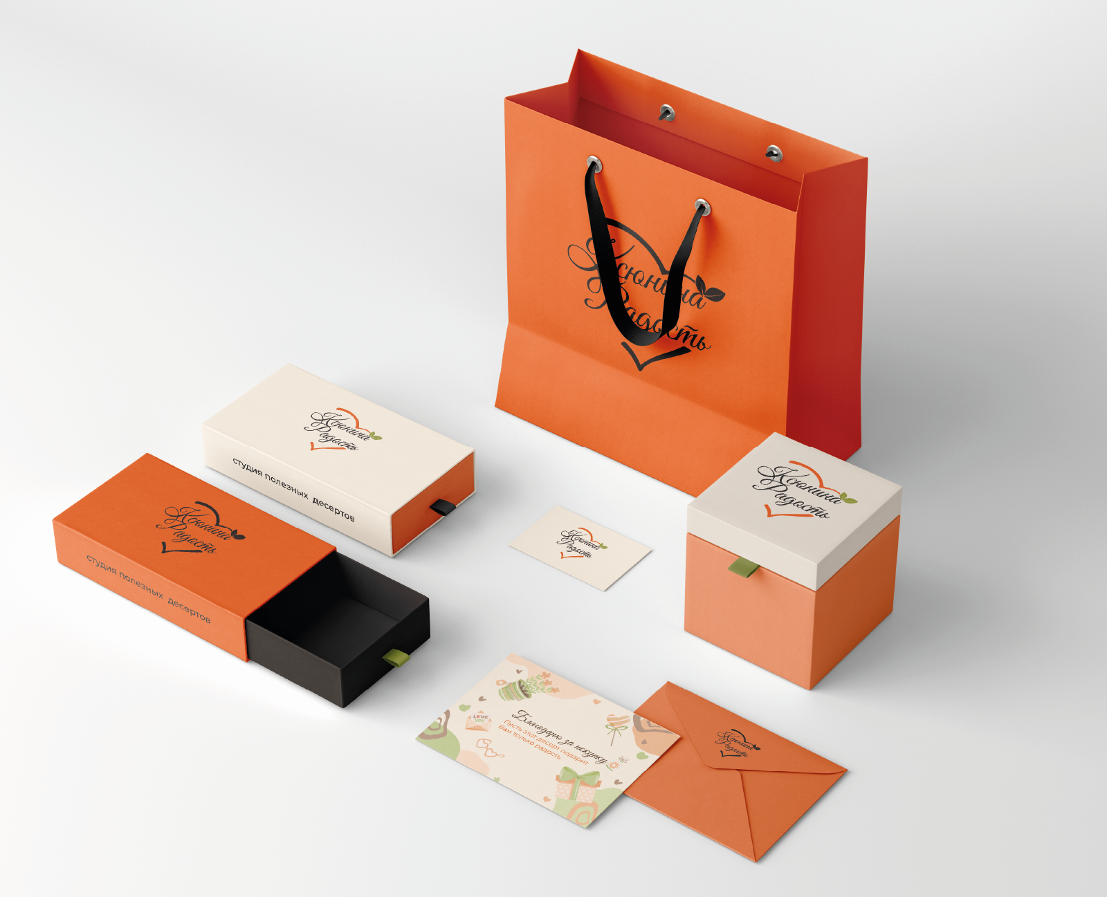 Ксюнина Радость — Брендинг на Dprofile