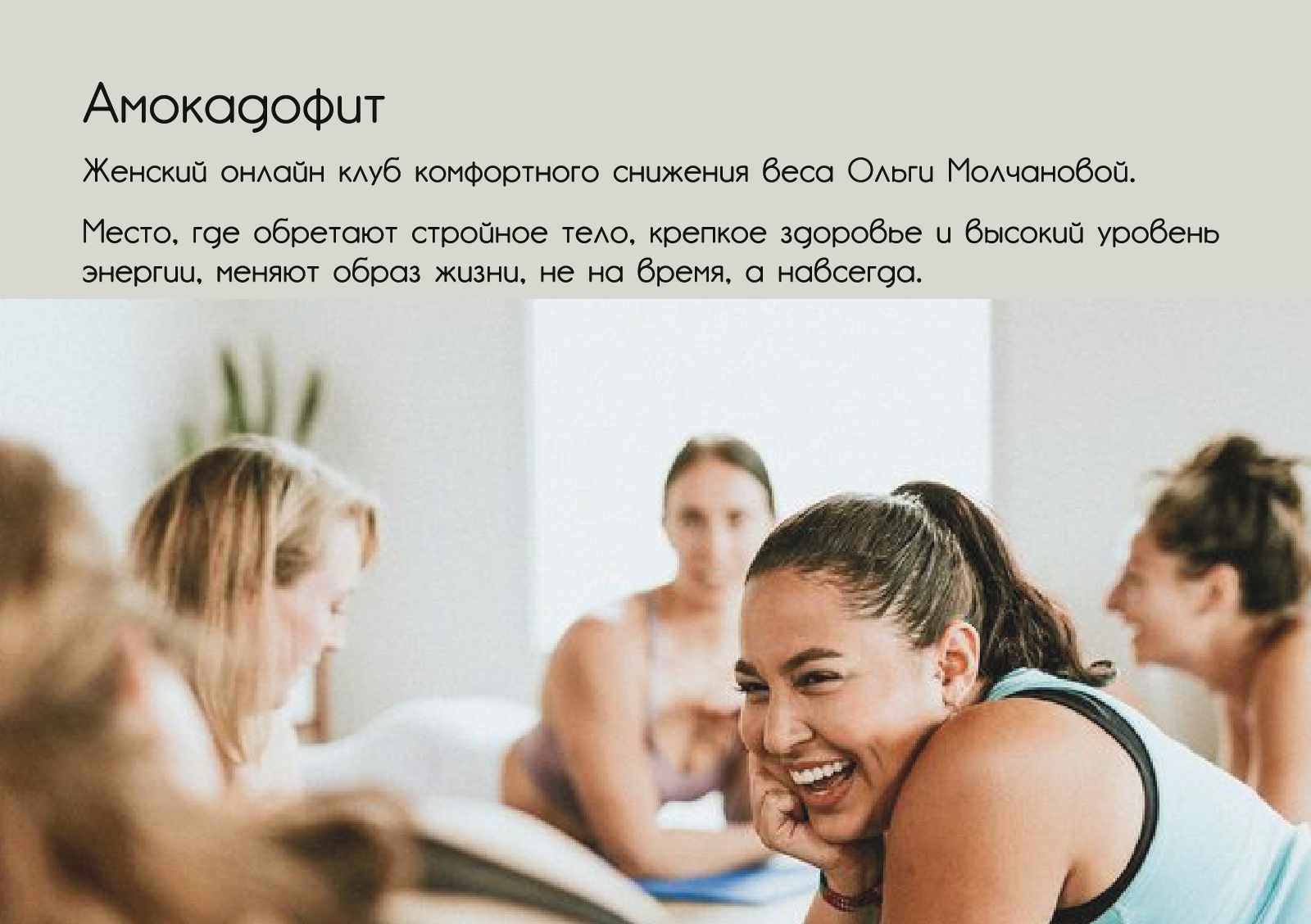 Амокадофит — Изображение №3 — Брендинг на Dprofile