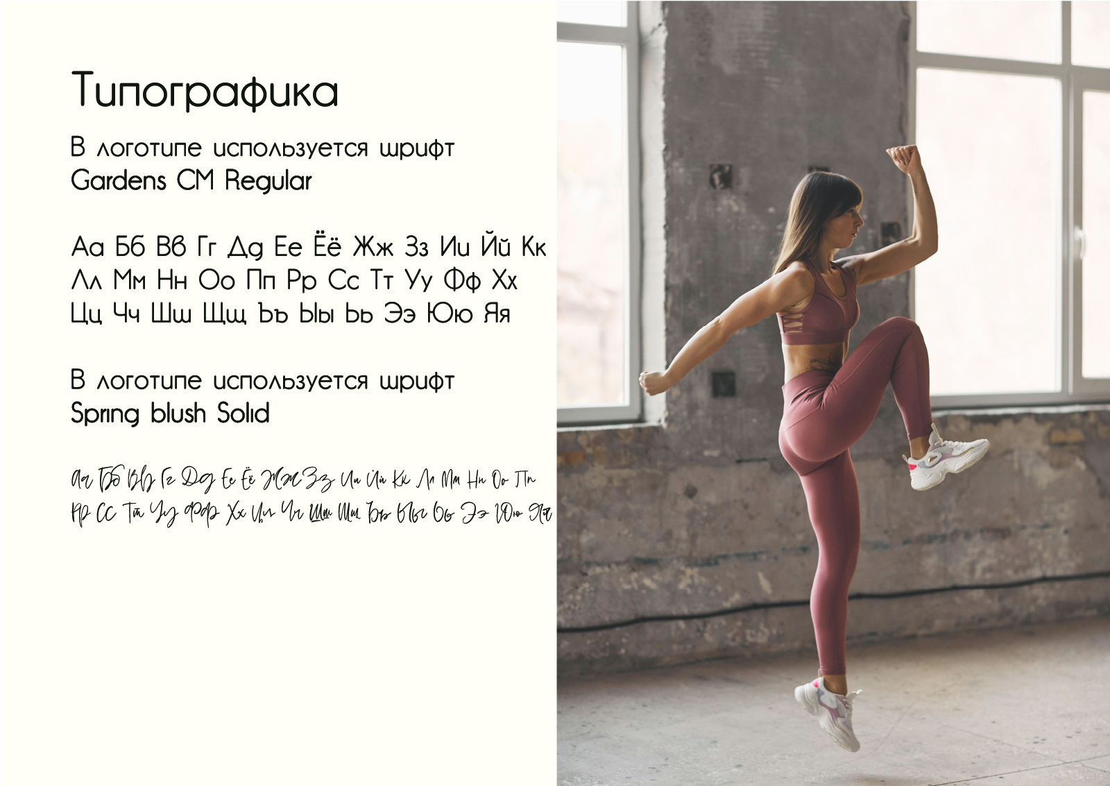 Амокадофит — Изображение №9 — Брендинг на Dprofile