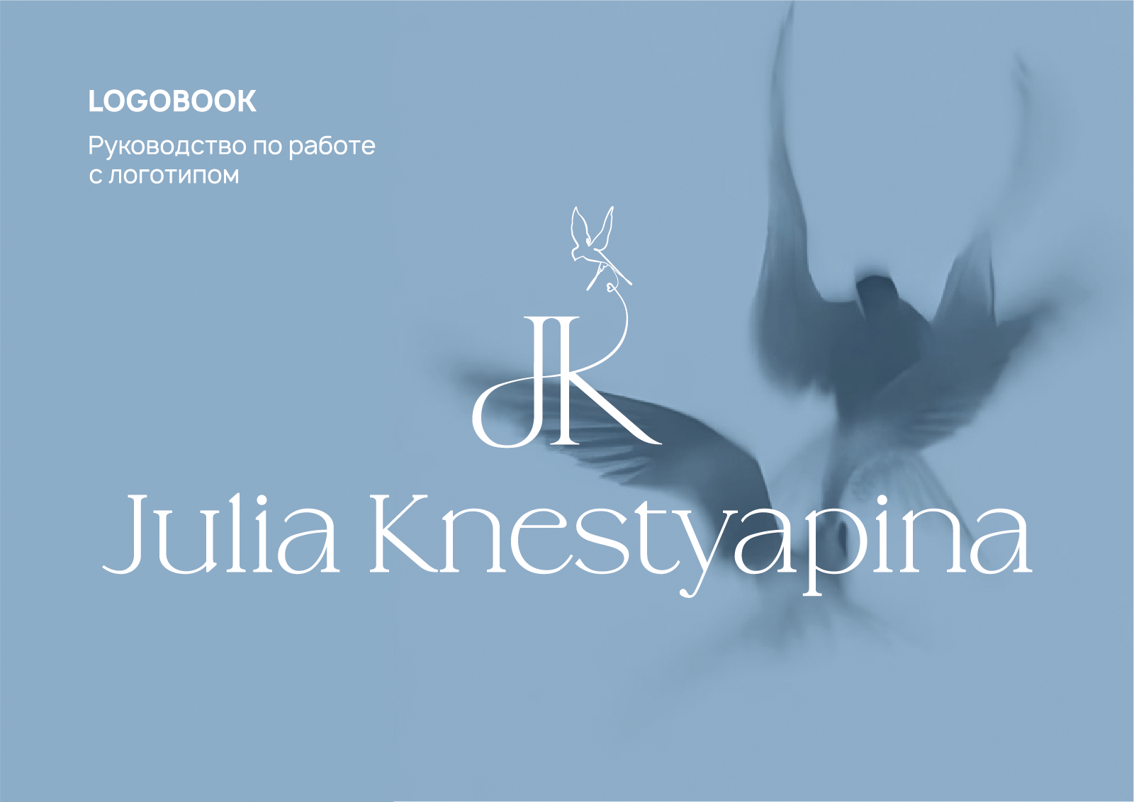 Логотип — Изображение №1 — Брендинг на Dprofile