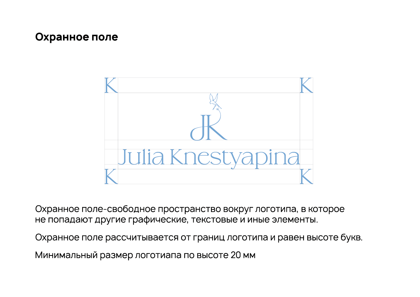 Логотип — Изображение №4 — Брендинг на Dprofile