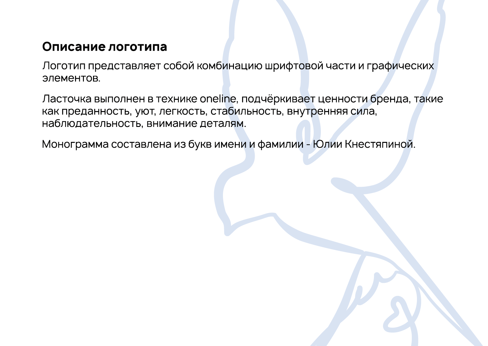 Логотип — Изображение №2 — Брендинг на Dprofile