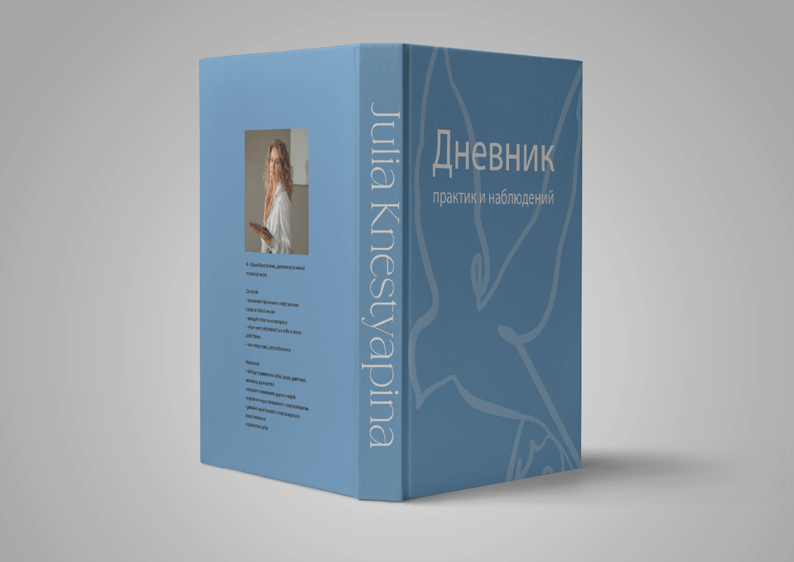 Логотип — Изображение №7 — Брендинг на Dprofile