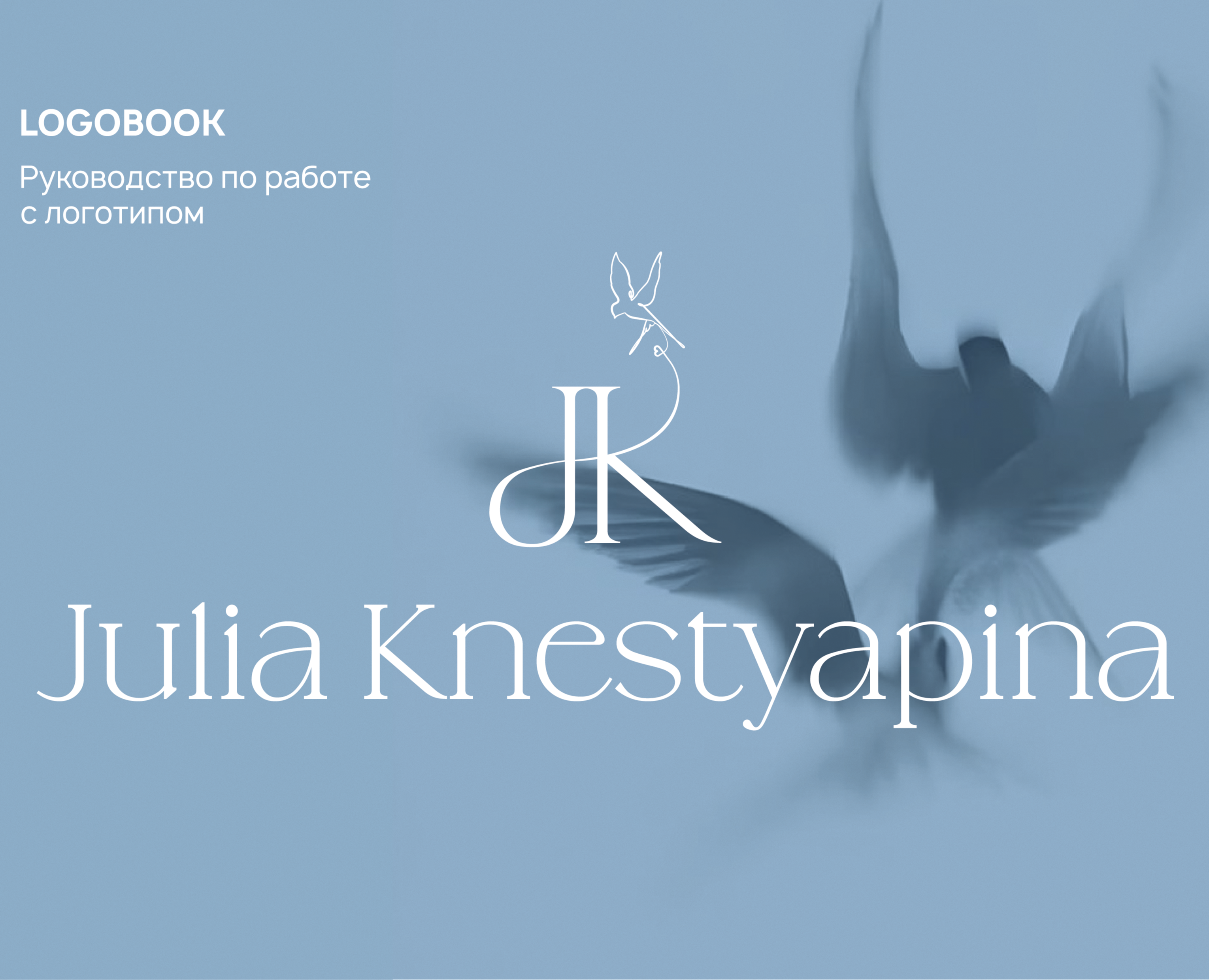 Логотип — Брендинг на Dprofile