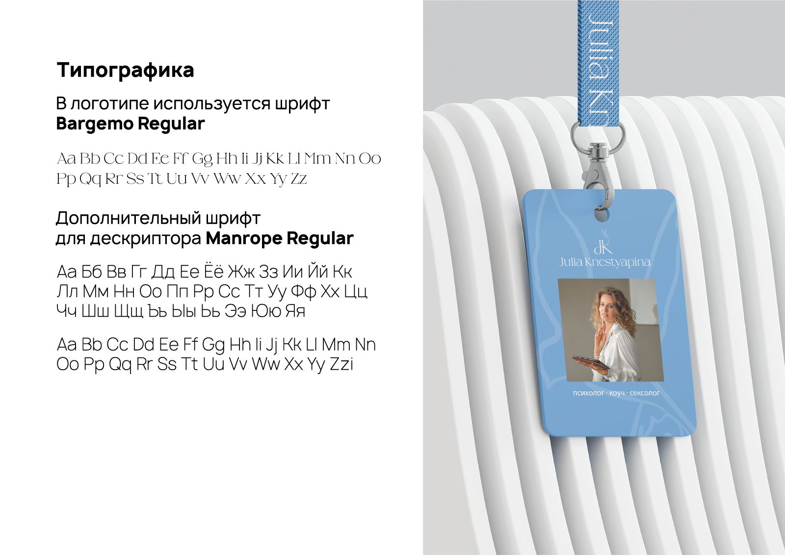 Логотип — Изображение №6 — Брендинг на Dprofile