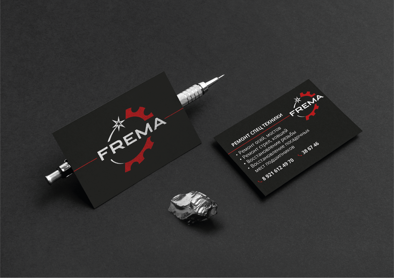 Логотип для бренда "FREMA" ремонтно-сварочные работы — Изображение №4 — Брендинг на Dprofile