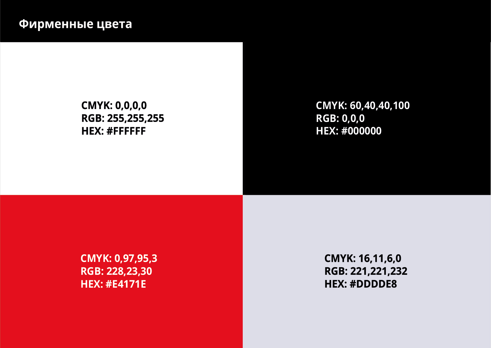 Логотип для бренда "FREMA" ремонтно-сварочные работы — Изображение №7 — Брендинг на Dprofile
