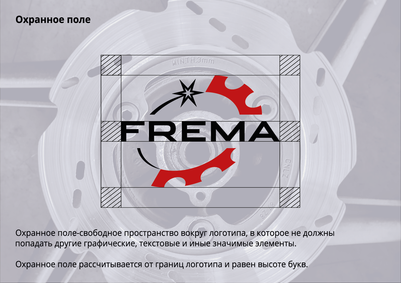 Логотип для бренда "FREMA" ремонтно-сварочные работы — Изображение №5 — Брендинг на Dprofile