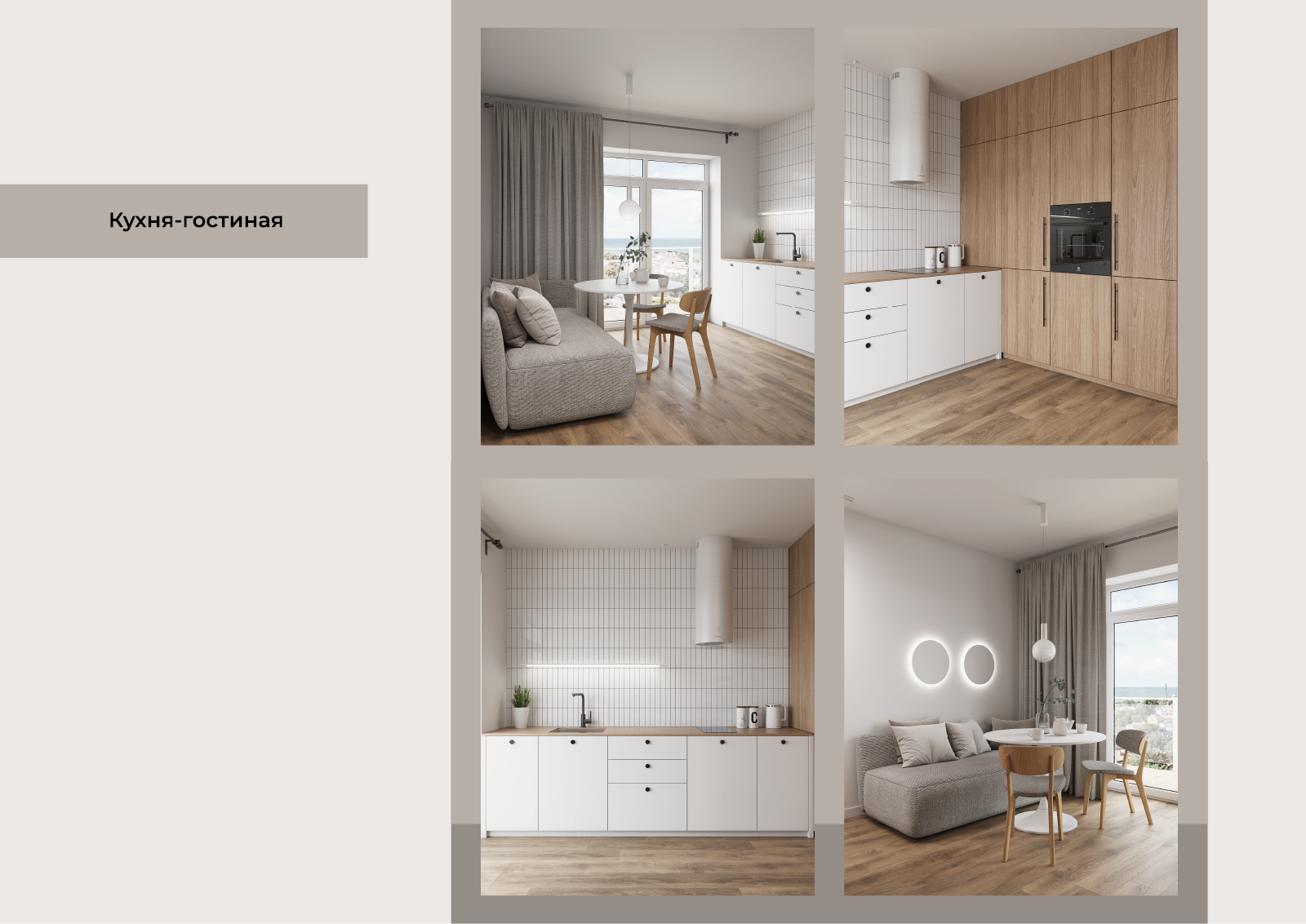 Презентация — Изображение №5 — Маркетинг на Dprofile