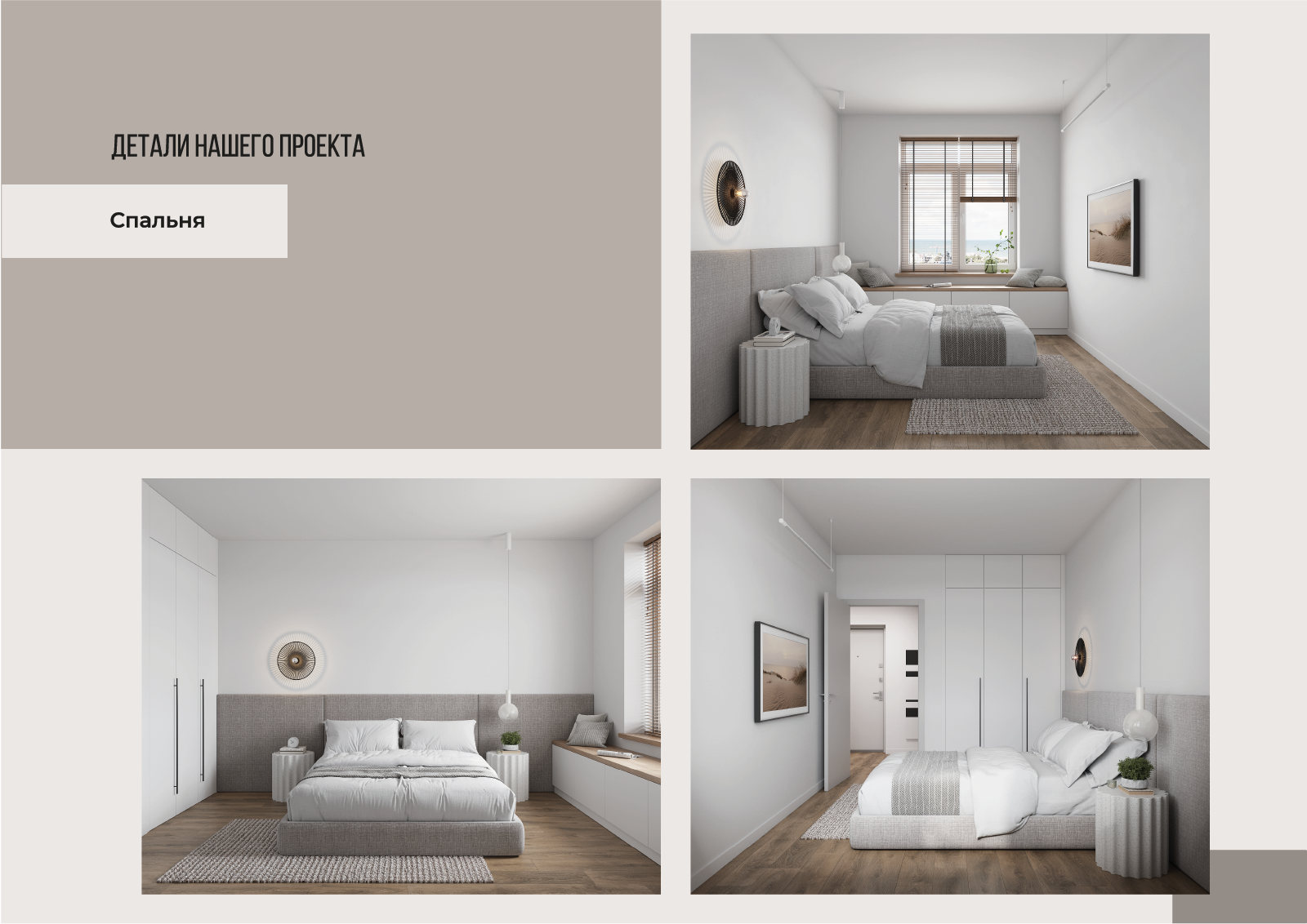 Презентация — Изображение №4 — Маркетинг на Dprofile