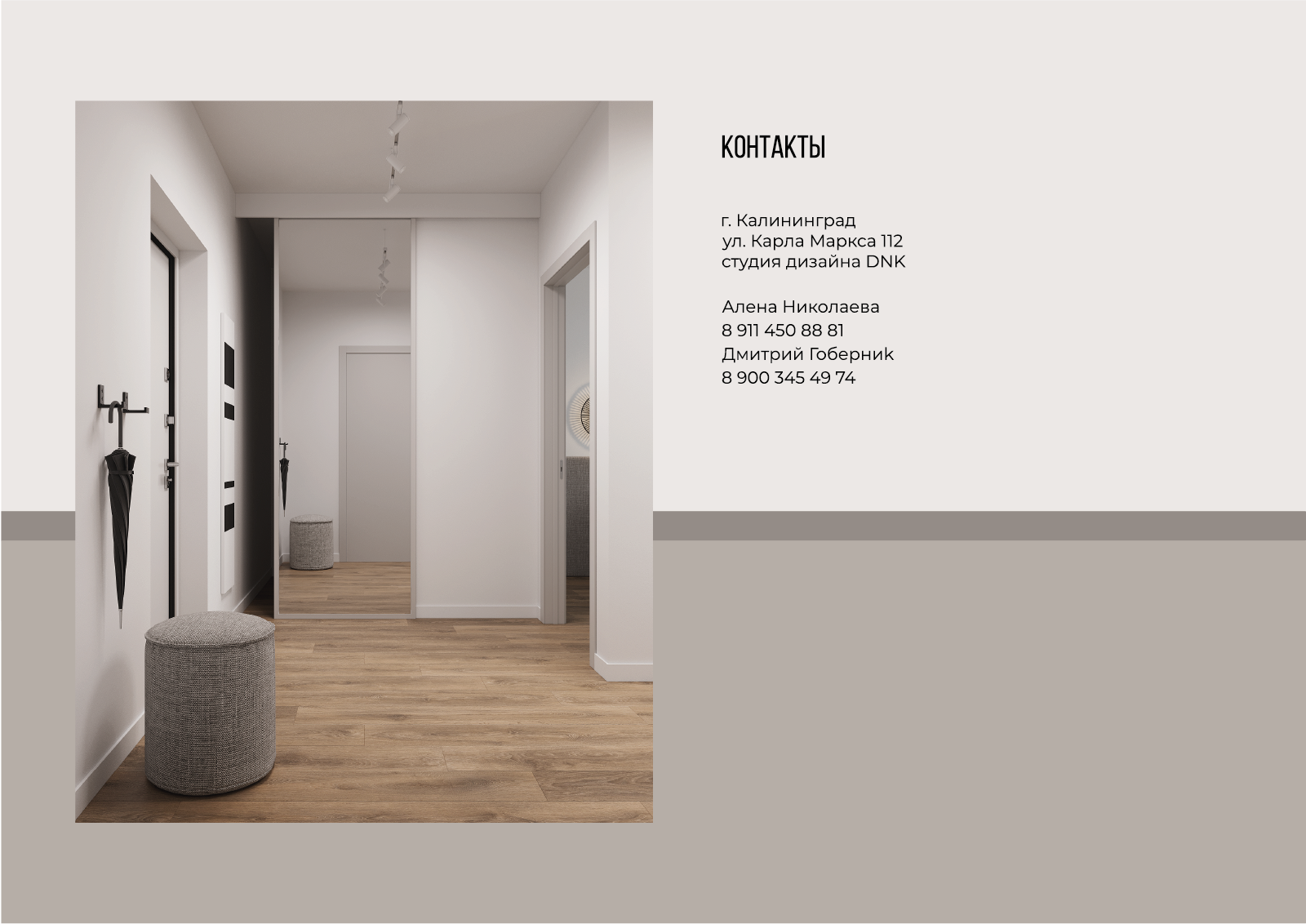 Презентация — Изображение №9 — Маркетинг на Dprofile