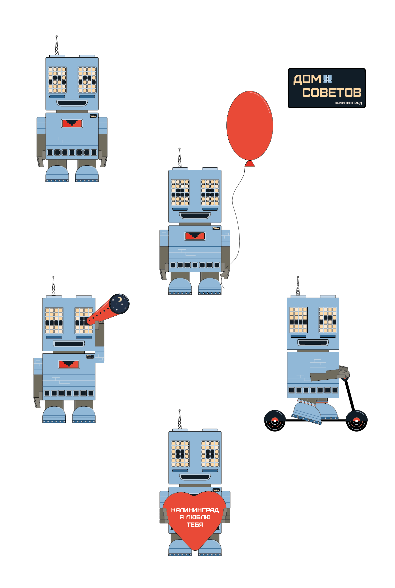 Стикерпак — Изображение №1 — Иллюстрация на Dprofile