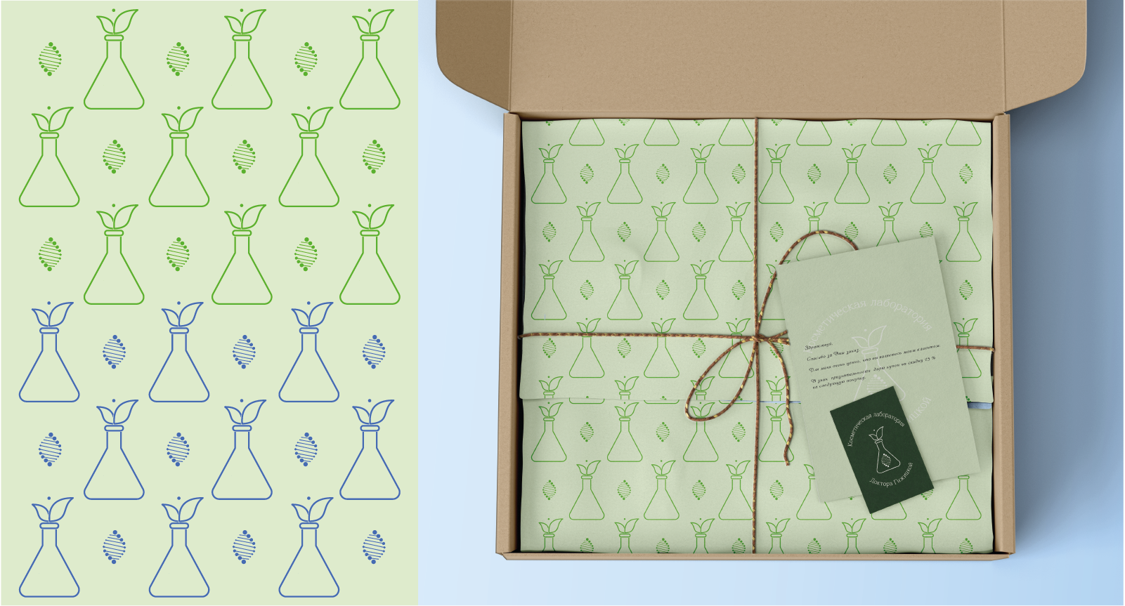 Айдентика для Врача косметолога — Изображение №5 — Брендинг на Dprofile