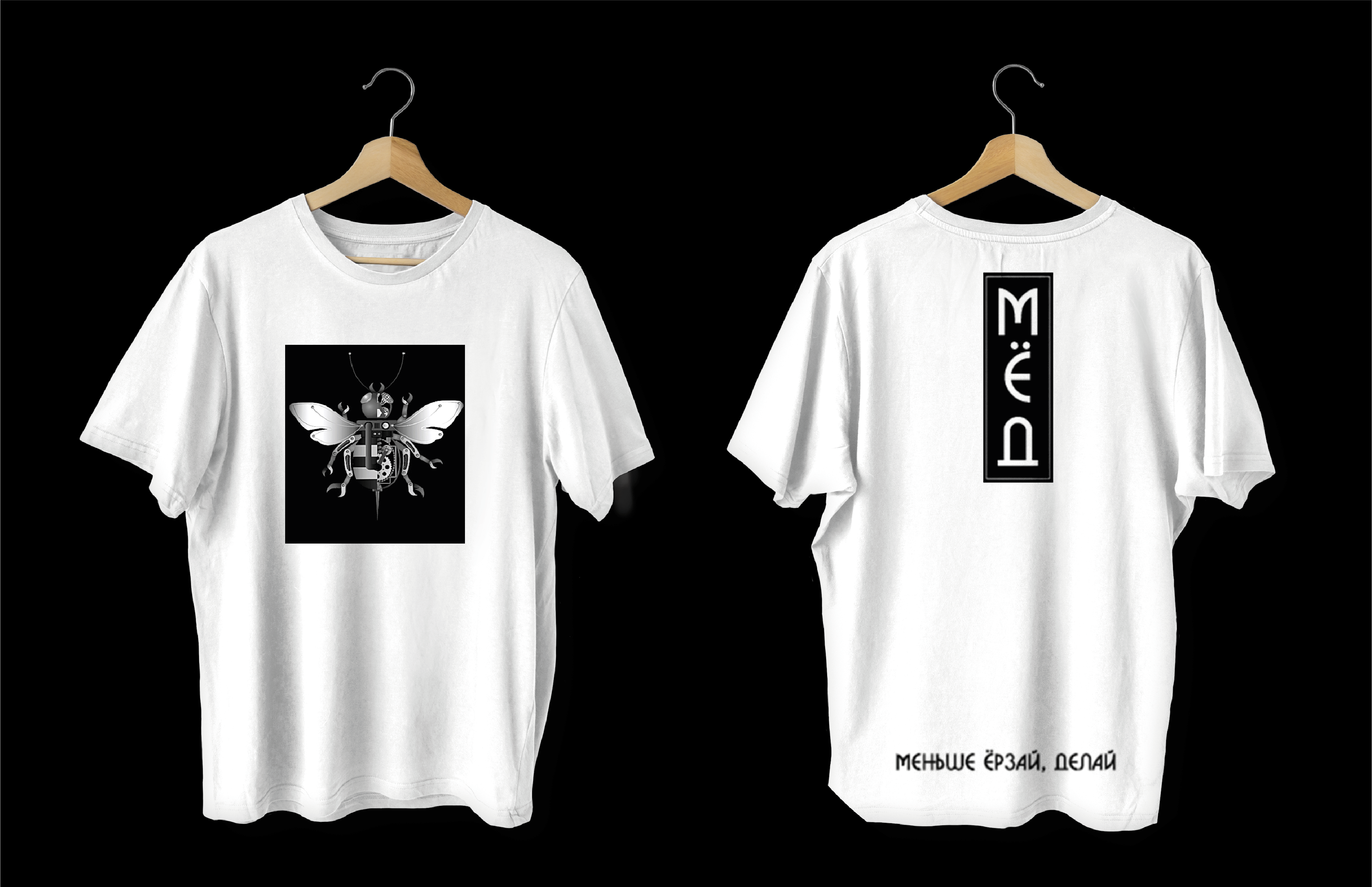 Иллюстрация для мерча — Изображение №3 — Брендинг, Иллюстрация на Dprofile