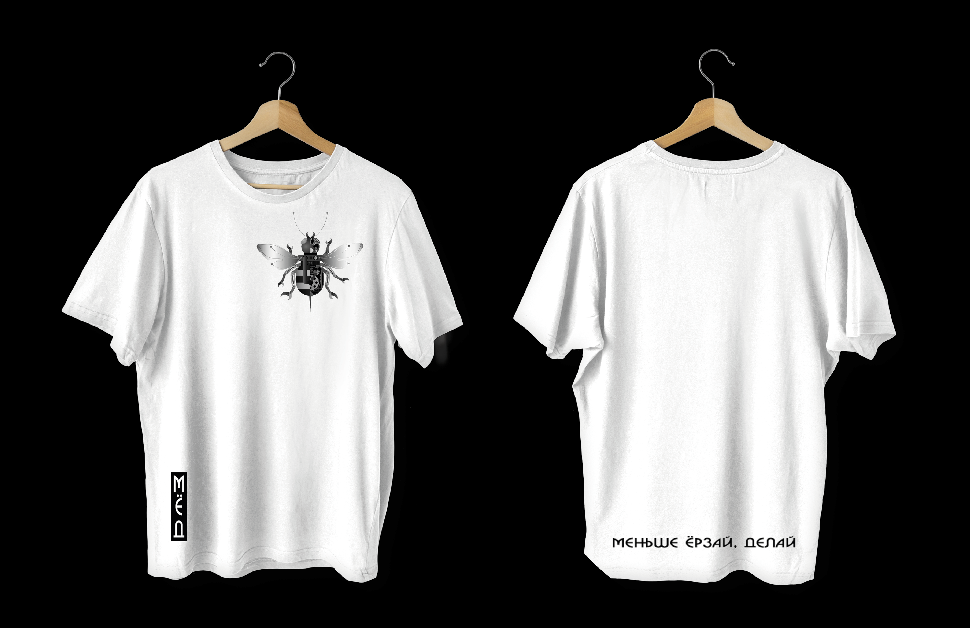 Иллюстрация для мерча — Изображение №5 — Брендинг, Иллюстрация на Dprofile