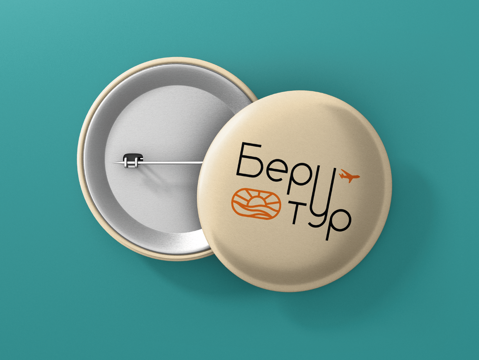 Разработка логотипа для турагентства "Беру тур" — Изображение №12 — Брендинг на Dprofile