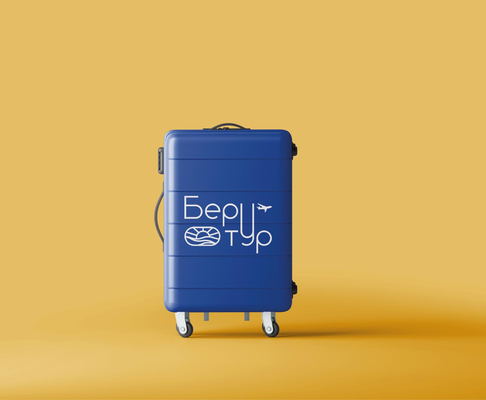 Разработка логотипа для турагентства "Беру тур" — Изображение №11 — Брендинг на Dprofile