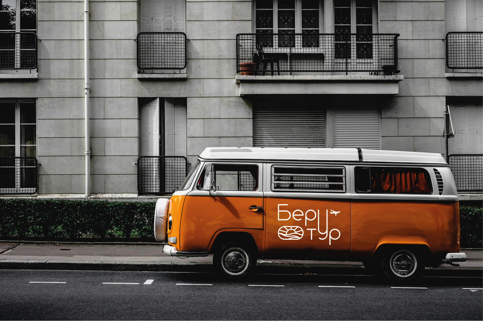 Разработка логотипа для турагентства "Беру тур" — Изображение №7 — Брендинг на Dprofile