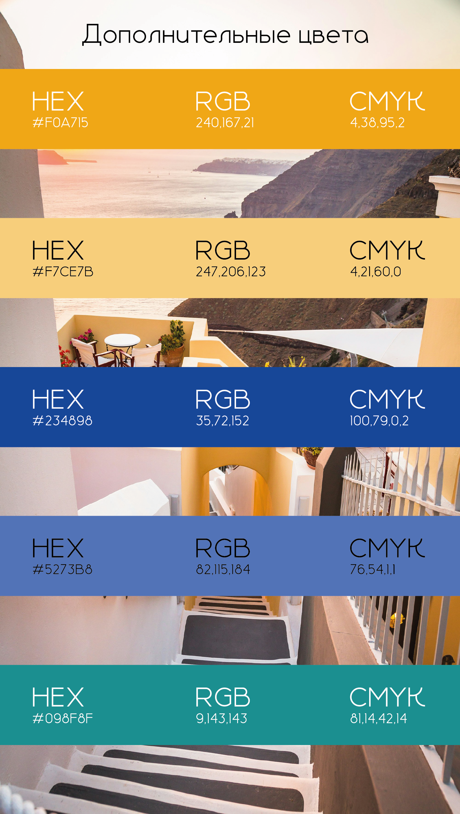 Разработка логотипа для турагентства "Беру тур" — Изображение №10 — Брендинг на Dprofile