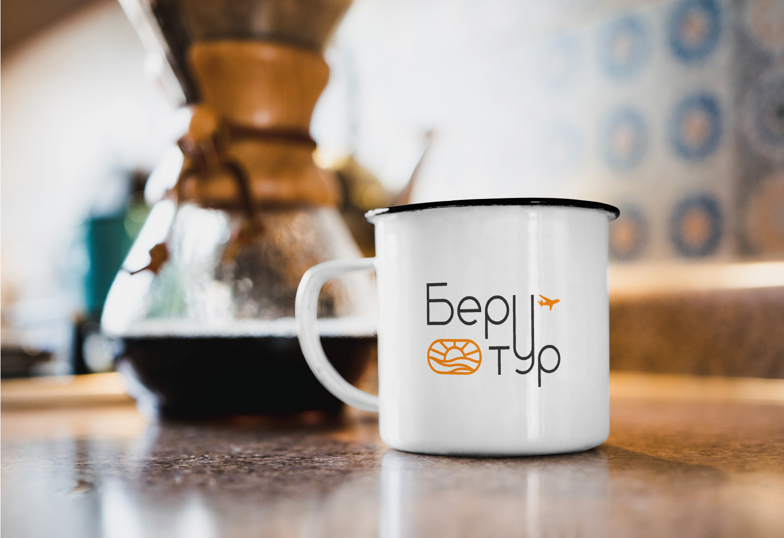 Разработка логотипа для турагентства "Беру тур" — Изображение №8 — Брендинг на Dprofile
