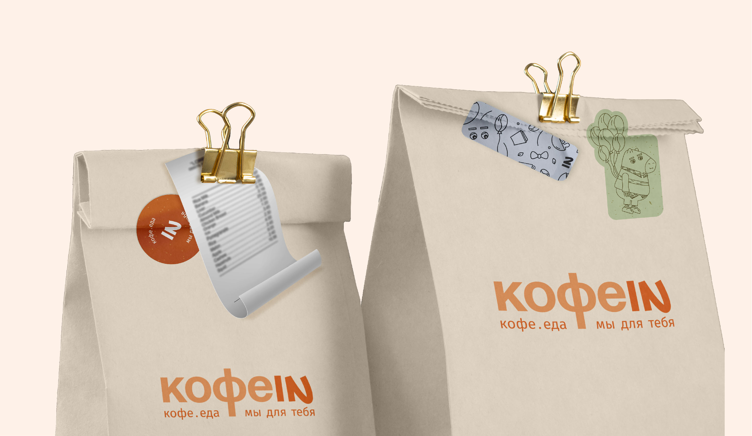 BRANDING | COFFEE SHOP | АЙДЕНТИКА | Кофейня КОФЕIN — Изображение №15 — Брендинг, Иллюстрация на Dprofile