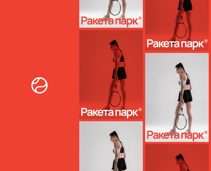 Ракета парк — Интерфейсы, Брендинг на Dprofile
