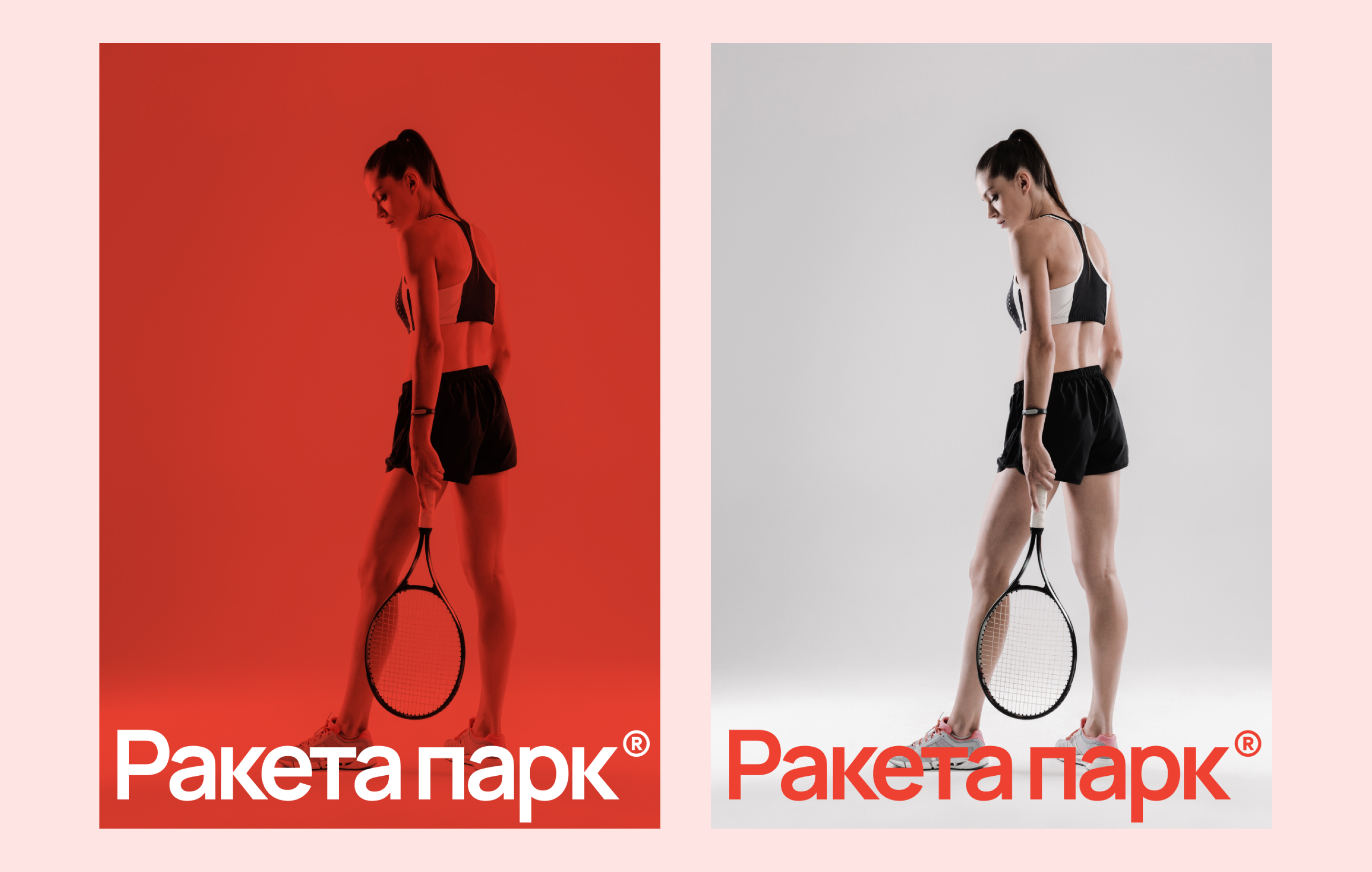 Ракета парк — Изображение №3 — Интерфейсы, Брендинг на Dprofile