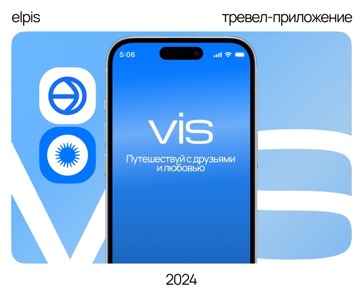VIS — люди и путешествия — Интерфейсы на Dprofile