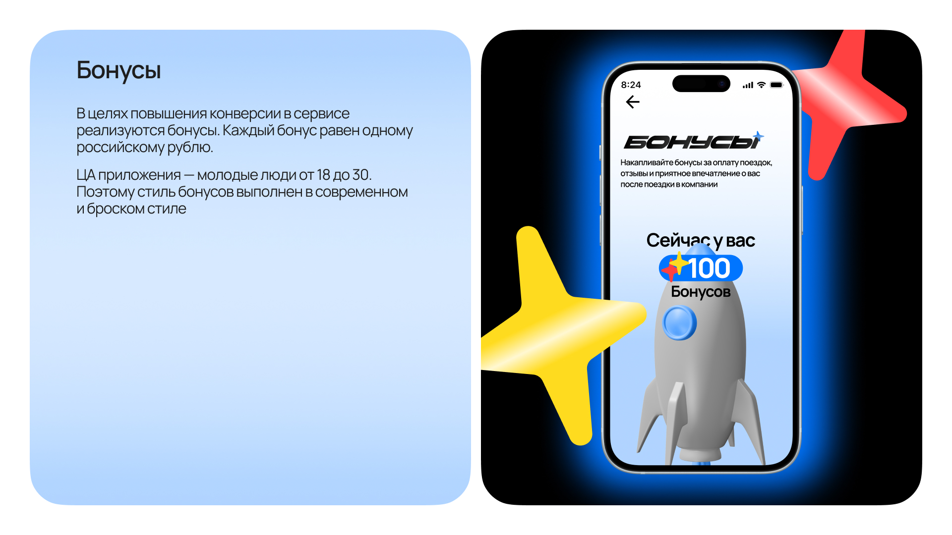 VIS — люди и путешествия — Изображение №8 — Интерфейсы на Dprofile