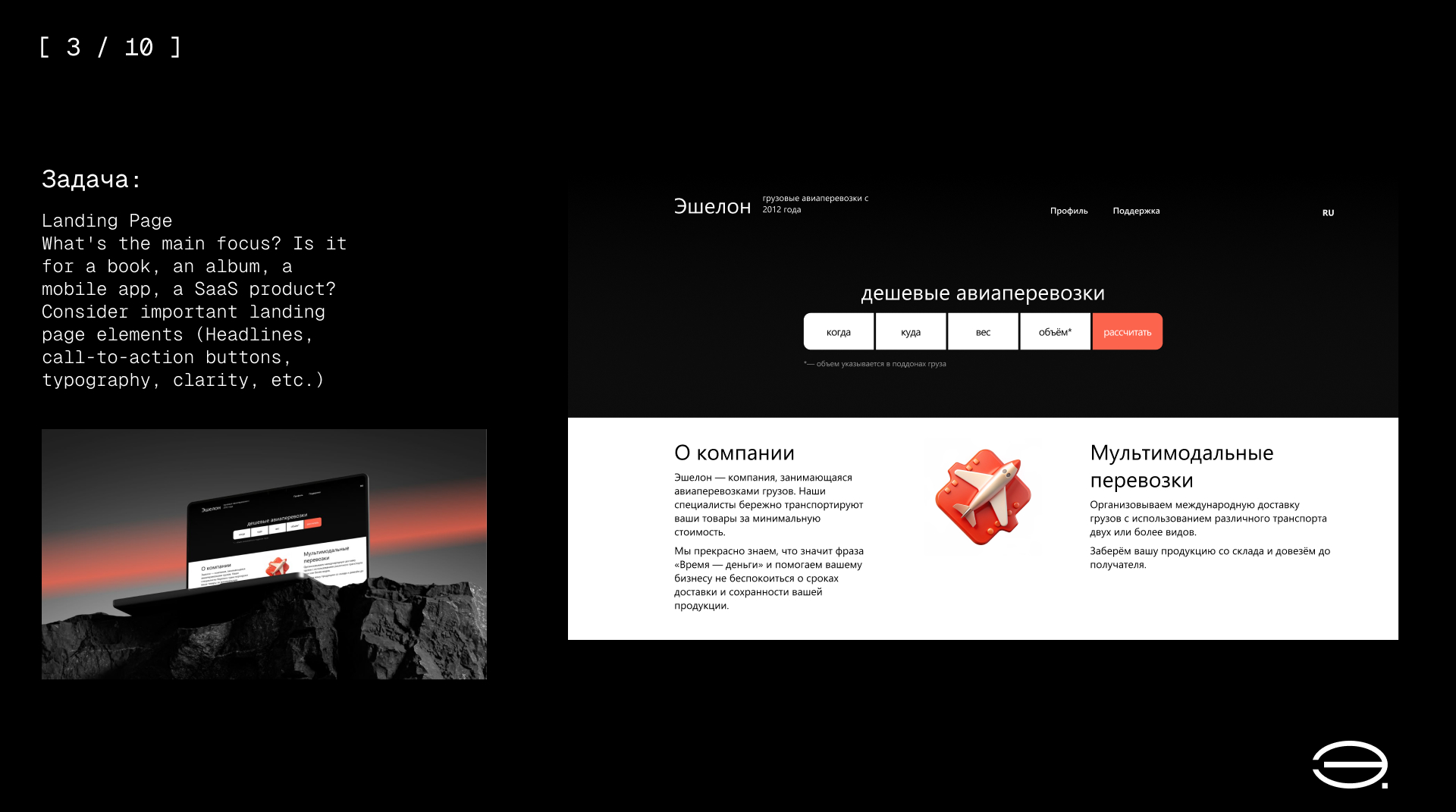 DailyUI — дни 1-10 — Изображение №4 — Интерфейсы на Dprofile