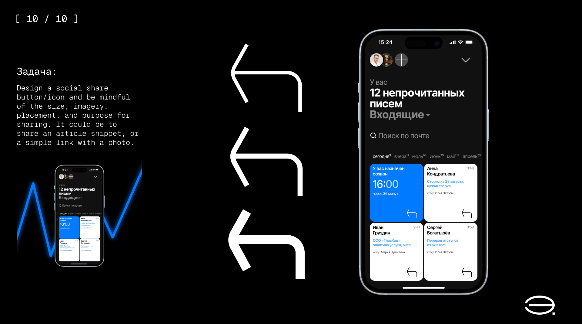 DailyUI — дни 1-10 — Изображение №11 — Интерфейсы на Dprofile
