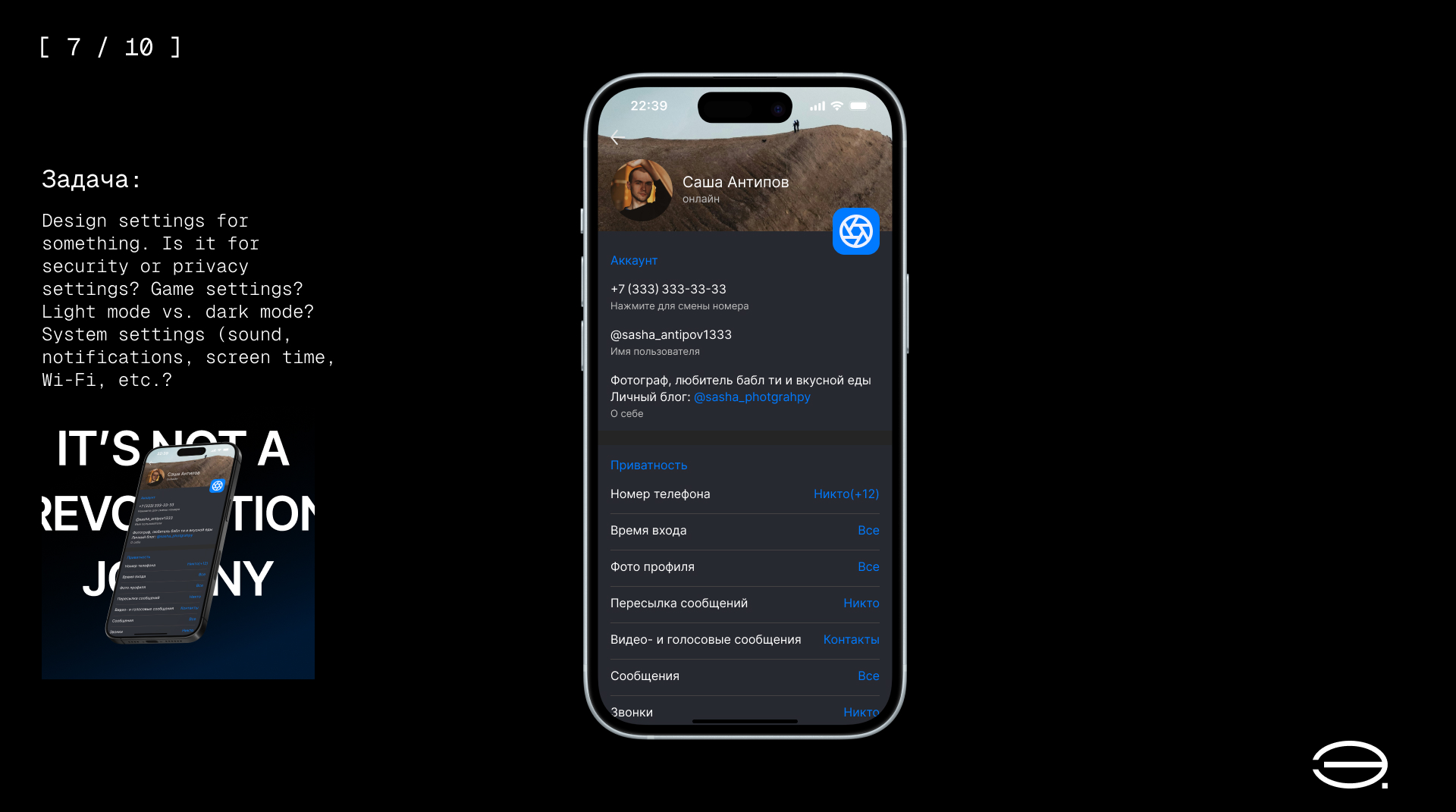 DailyUI — дни 1-10 — Изображение №8 — Интерфейсы на Dprofile