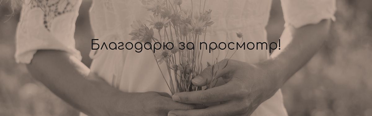 Логофолио 2024 — Изображение №6 — Брендинг, Графика на Dprofile