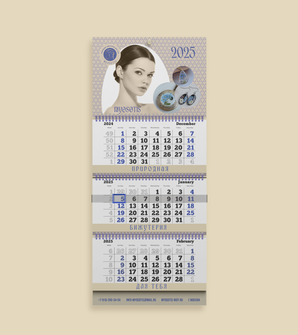 Айдентика украшений Myosotis — Изображение №22 — Брендинг, Графика на Dprofile
