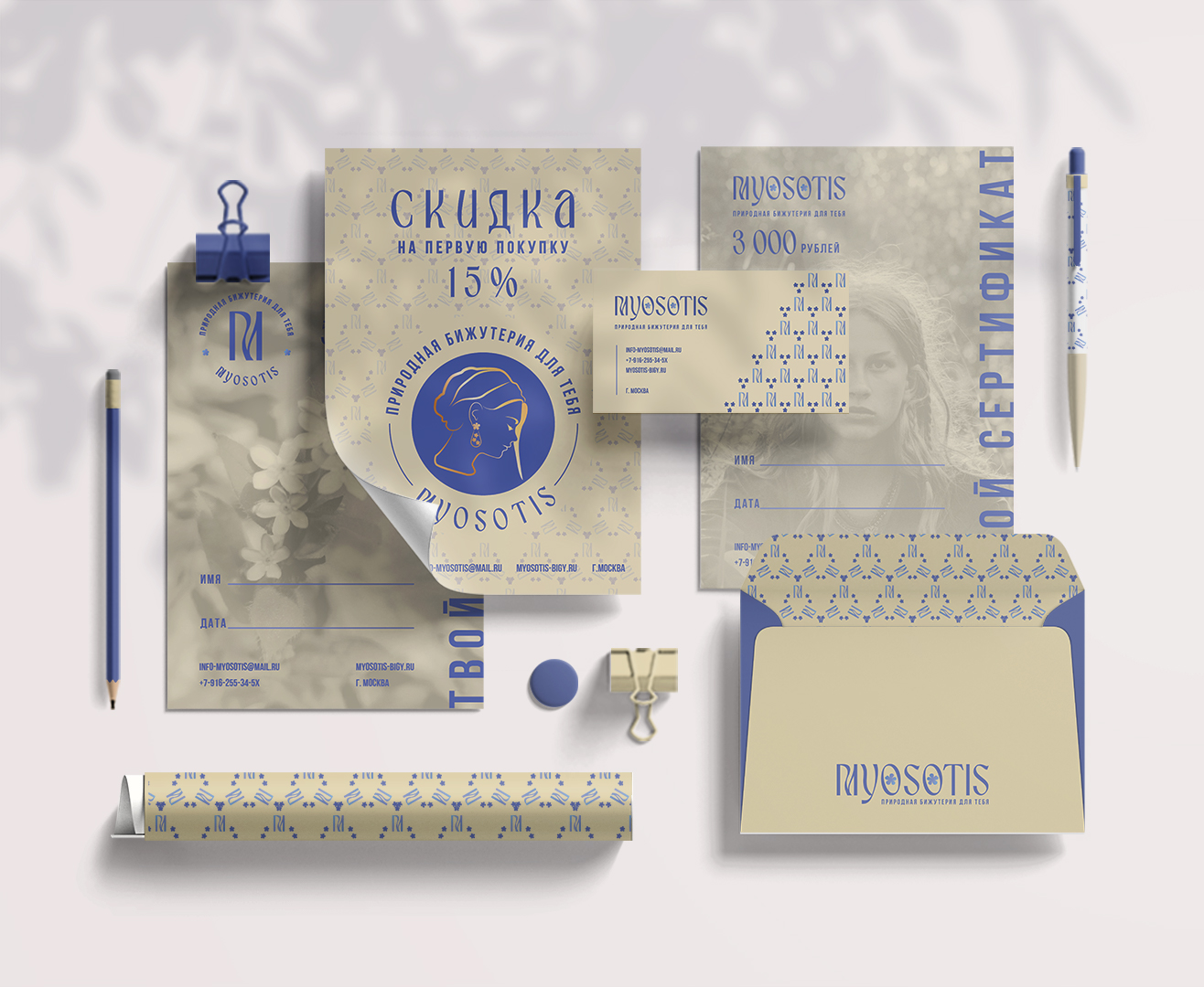 Айдентика украшений Myosotis — Изображение №1 — Брендинг, Графика на Dprofile