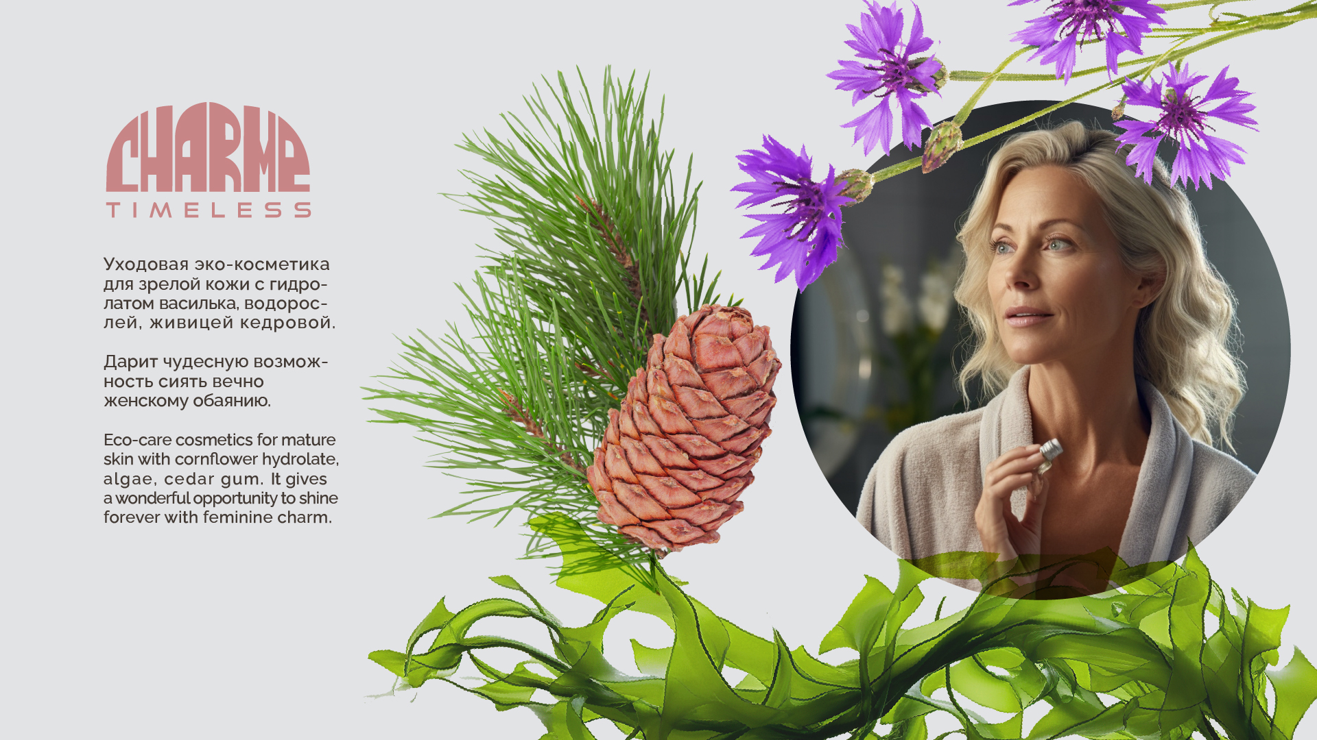 Упаковка косметики — Изображение №3 — Брендинг, Графика на Dprofile