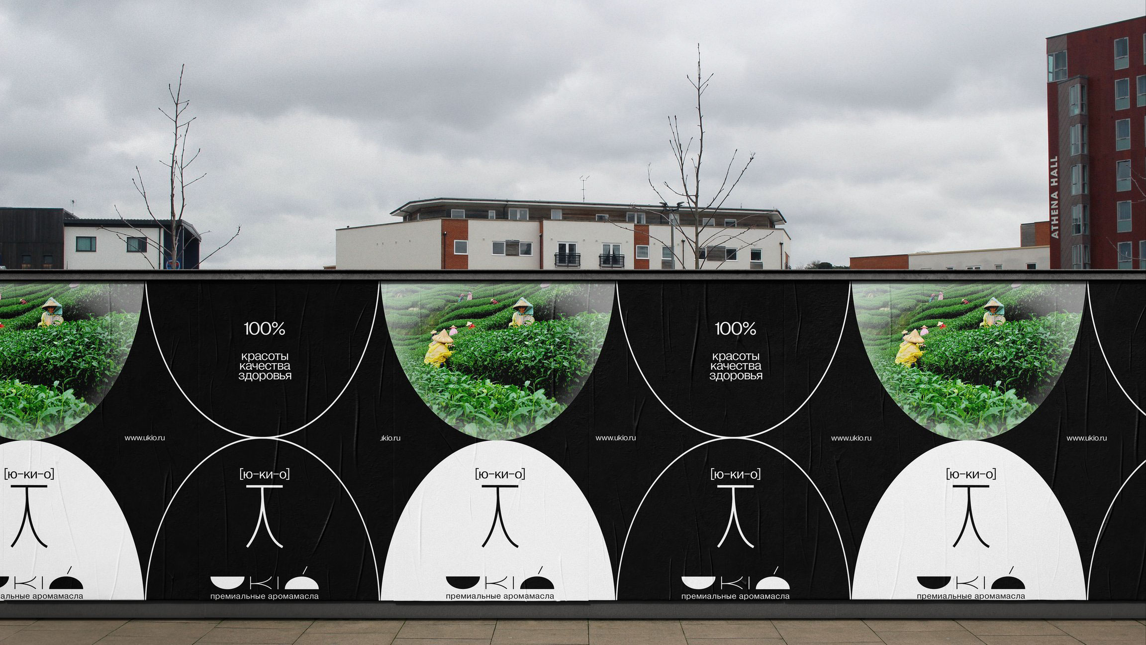 UKIO branding for oils — Изображение №2 — Брендинг, Графика на Dprofile