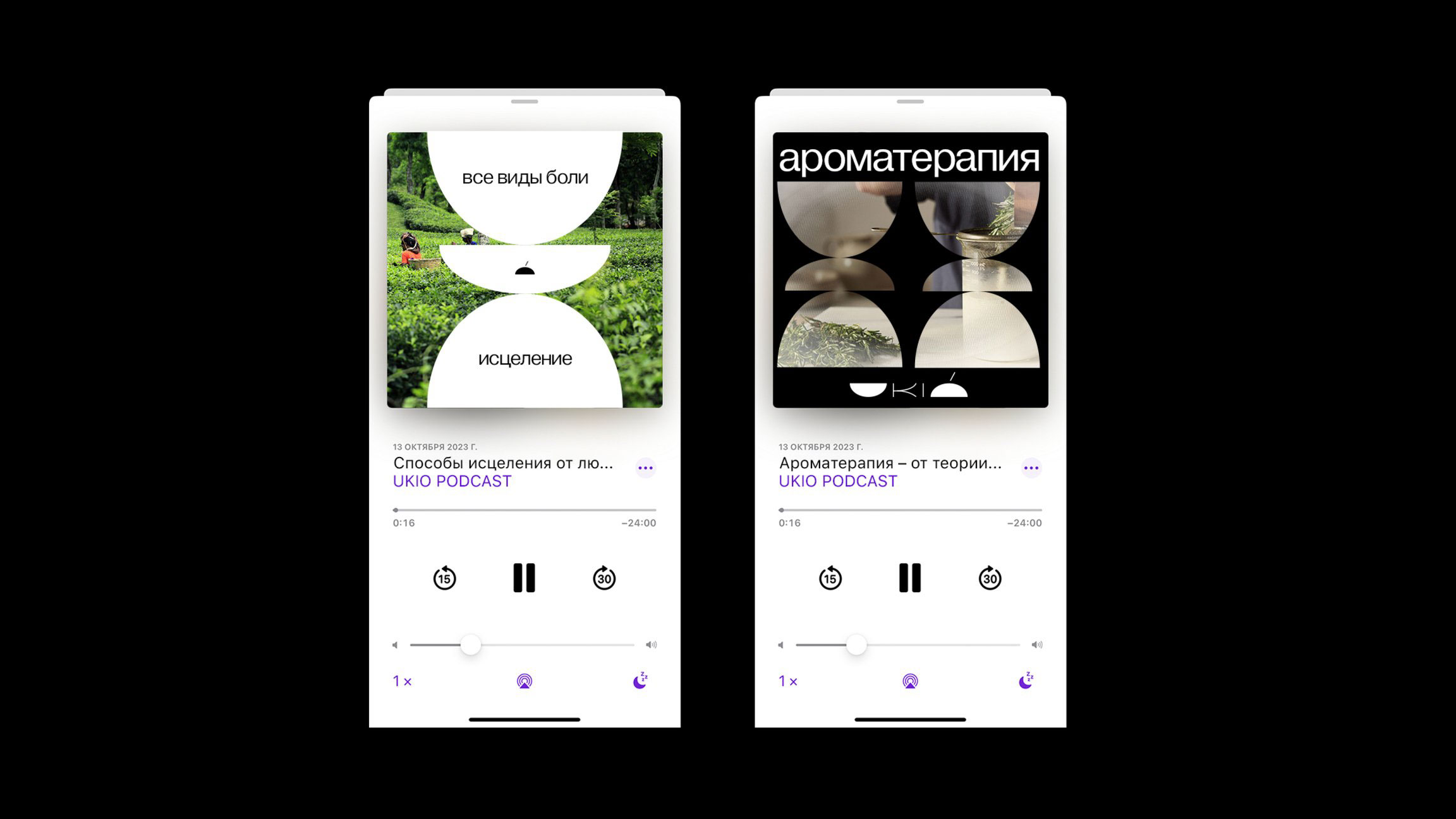 UKIO branding for oils — Изображение №7 — Брендинг, Графика на Dprofile