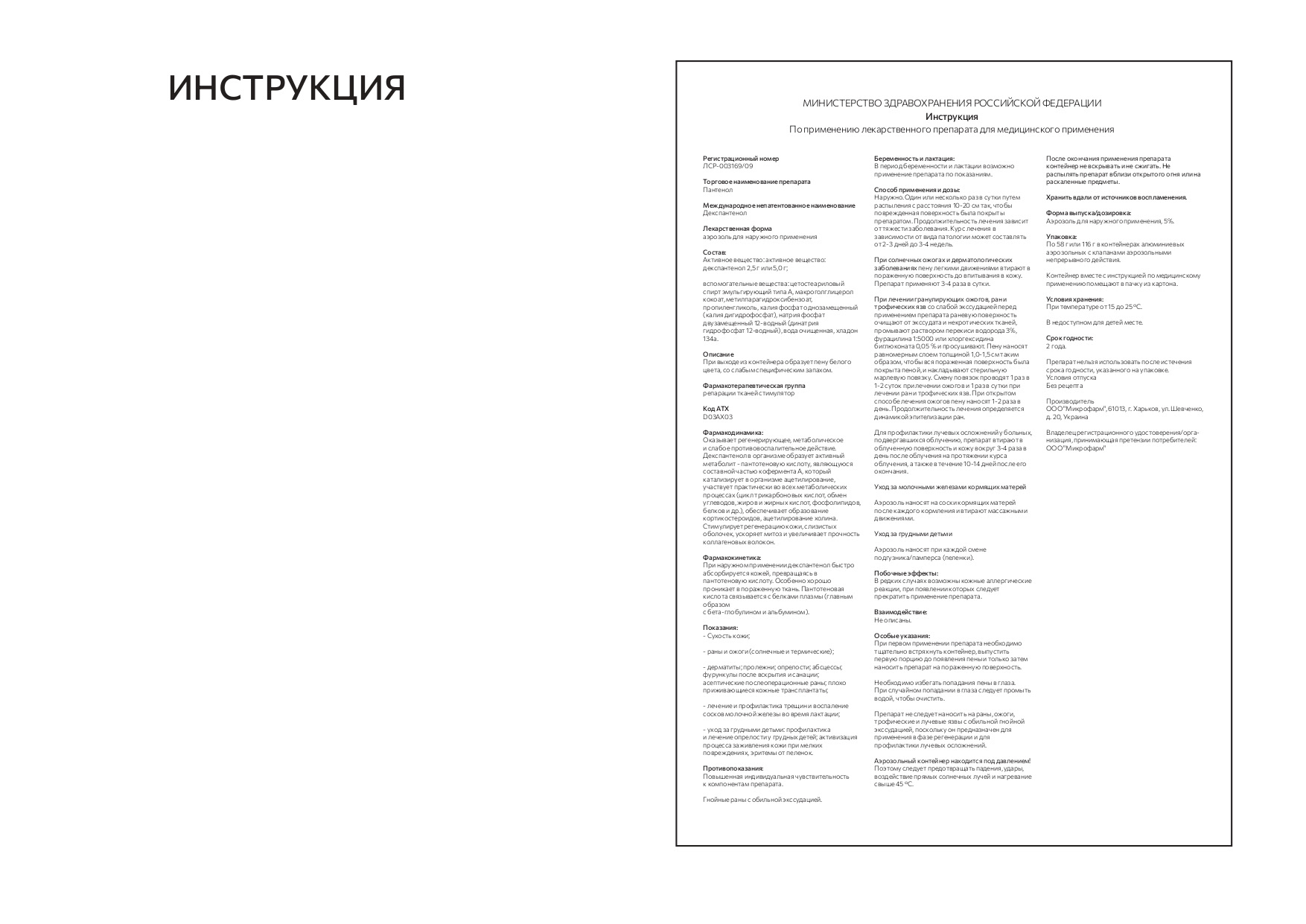 Разработка серии упаковок для фармацевтического бренда — Изображение №9 — Интерфейсы, Брендинг на Dprofile