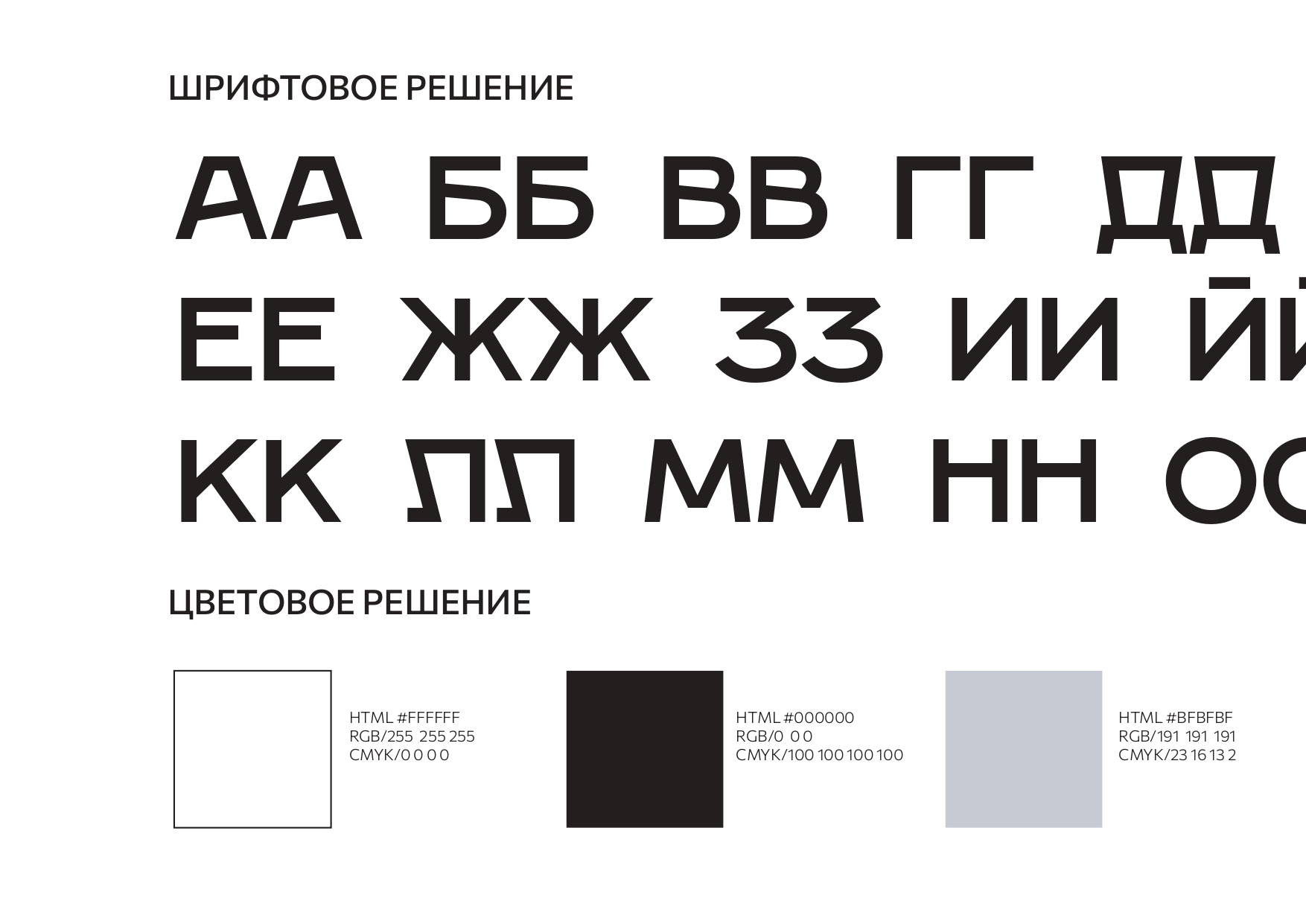Разработка серии упаковок для фармацевтического бренда — Изображение №5 — Интерфейсы, Брендинг на Dprofile