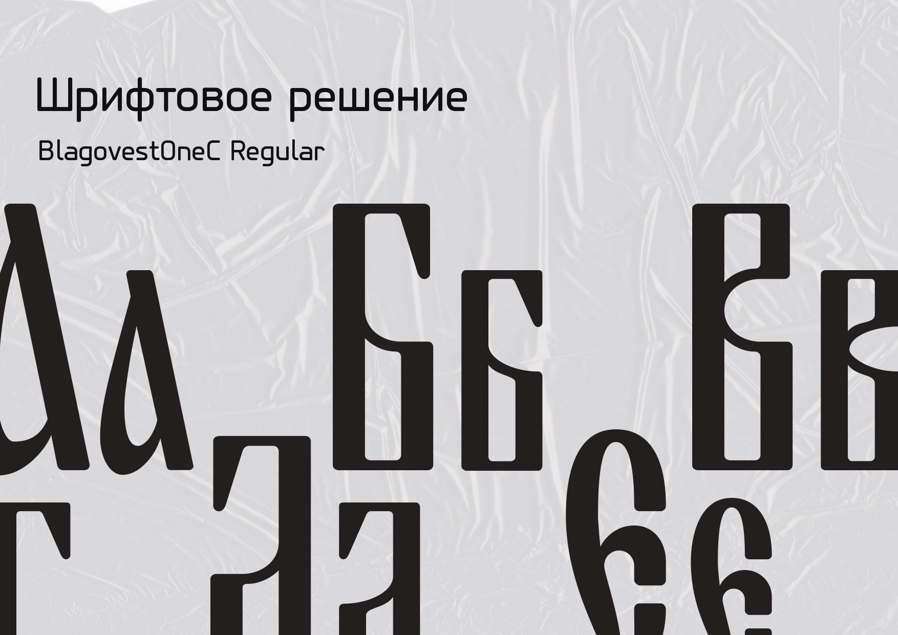 Фирменный стиль для фестиваля "Шолоховская весна" — Изображение №8 — Брендинг на Dprofile