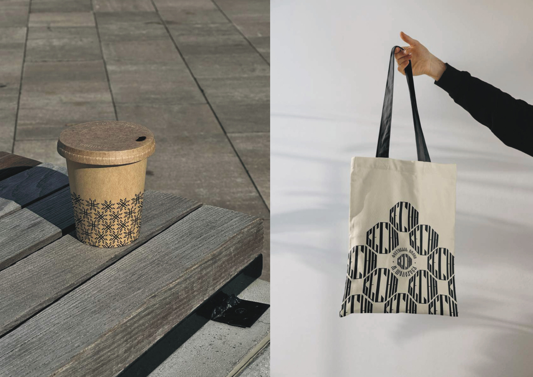 Фирменный стиль для фестиваля "Шолоховская весна" — Изображение №20 — Брендинг на Dprofile